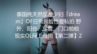 [MP4]最新独家殿堂级超人气爆乳女神娃娃▌雨橙▌媚肉夜勤病栋