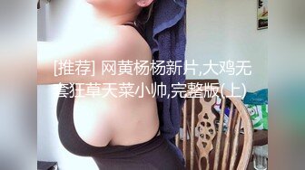 吴梦梦台湾麻豆女优居家直播全裸诱惑，穿上情趣装道具爆菊翘起性感大屁股