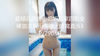 [MP4/ 696M]&nbsp;&nbsp;ED Mosaic E奶美甲师报复男友 疯狂与3男大乱斗