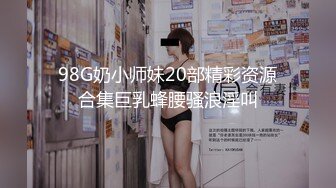 kcf9.com-OF浪漫主义上海留学生身材娇小翘臀媚洋女【asya】最后停更订阅私拍流出，恋上大肉棒各种唯美性爱1