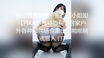 劲爆完美身材梦中情人 情趣丝袜美乳嫩穴 疯狂榨精高潮浪叫