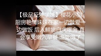 重庆女大学生眼镜斯文反差女大学生??尿尿洗澡私拍，听尿尿声还害羞捂脸！露脸啪啪，后入嗷嗷叫[MP4/300MB]