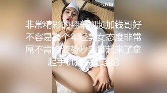 【糖心】老公你回来了 欲望少妇饥渴难耐