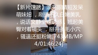 【新片速遞】&nbsp;&nbsp;❤️√五一重磅福利 抖音网红巨乳骚货【李雅】首次4P解禁！三个男人轮流操！卧槽，比岛国AV还给力[85.9MB/MP4/14:40]