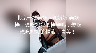 骚母狗给她女儿打电话，我内射她，'吃点东西，要不一上午了肚子没点东西不行‘，‘我想吃那个煎饼想了一个学期啦’！