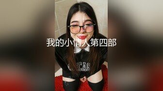 甜美清純上海妹,情趣聖誕套裝,奶子發育真不錯,竹筍型的,十分可愛