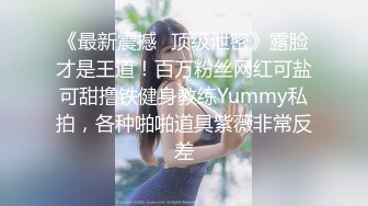 偷拍大师地铁商圈尾随CD各种穿裙子??美女下面的风光花裙美女真清凉没有穿内裤逛街