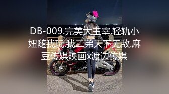 啪到深处自然爽 赫本女神 黑白 苏蒽熙 大合集【144V 】 (43)