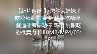 无毛白虎小少妇露脸跟小哥在家激情一夏，全程露脸让小哥舔逼抠穴，口交大鸡巴撅着屁股展示鲍鱼，各种抽插