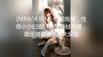 [MP4/834MB]果凍傳媒 91YCM039 美豔保姆被少爺下藥 早川夏美