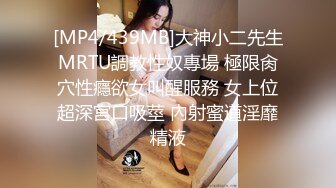 [MP4]STP26435 最新精致容颜网红小美女▌早川井子▌放学回家看到哥哥手淫 妹妹粉嫩白虎主动迎上 沦为哥哥的性爱玩物 VIP0600