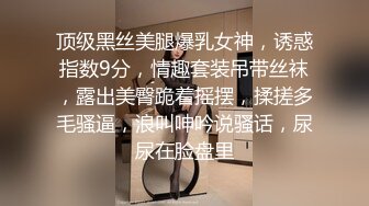 反差萝莉萌妹极品呆萌美少女【呆呆酱】超极品身材白虎嫩穴又粉又嫩又紧 诱人小白兔晃动惹人眼 做爸爸的小母狗