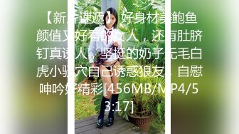 [MP4/ 399M] 黑丝兔女郎露脸情趣小妹跟蒙面小哥激情啪啪，娇小的身材承受大哥的多体位蹂躏抽插