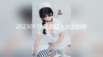 【新片速遞】【無水印--超清新片速遞】2021.6.19，【探花新人小赵】，青涩乖巧小姐姐，JK制服搭黑丝，贴心小女友[424MB/MP4/25:26]