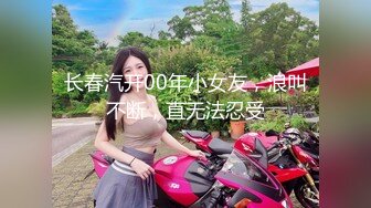 扣扣传媒 qqog-029 下药迷奸大学暗恋的女同学-小敏儿