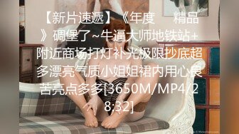 [MP4/341M]8/24最新 乖巧听话女仆鸡巴服务主人精液射满嘴里滴到了奶子上VIP1196