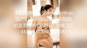 ST-494【最美OL~女神JayPope性感白衬黑丝~抽插喷水大秀】 (2)