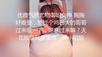 坑爹妹子把闺蜜洗香香的视频发来给我看