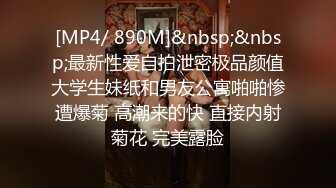 约大奶35岁少妇，不拍脸噢，’没事没事，我拍你，不要紧啦‘，3P酒店，有说有笑！