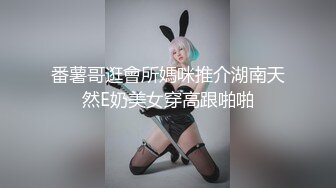 商场一路跟踪抄底长裙少妇竟然没穿内裤+包臀裙美女骚丁