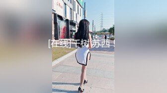 少妇美少女