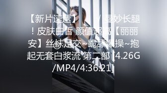 [MP4/518M]3/9最新 情侣不回家开房啪啪眼镜反差婊被大块头男友狠草VIP1196