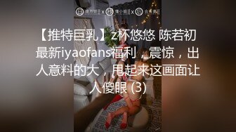 绿帽老公找来帅哥操红杏老婆