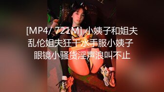 美女妮子！自摸骚穴跳蛋震动！搞得好想要，扒下炮友内裤舔屌，第一视角后入美臀，进进出出撞击