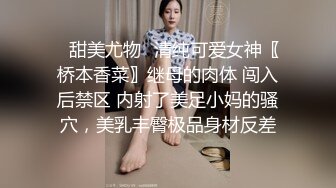 小宝寻花之（温柔妹妹第1部） 谁心中的白月光，中途被小宝索要内裤！--4K字幕版