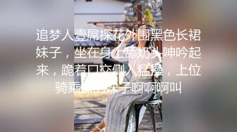 《女神嫩妹足交控必备》最新666元电报群福利~珠海美腿玉足小姐姐推特网红LISA私拍~龟责榨精裸足丝袜推油精射 (11)