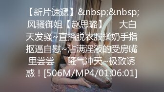 [MP4/211MB]大神无套内射极品嫩妹，身材苗条，乖巧听话，有点害羞