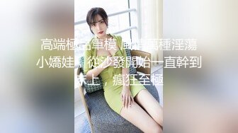 亚裔硬核丰满妹子重口味性爱挑战几个壮汉后面双插前面操嘴菊花都快干爆了射了一脸