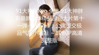 漂亮留学生欧祖儿做爱视频-在厨房和男同学激烈啪啪 无套内射