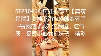 [MP4/ 979M] 甜美小淫娃 极品麦当劳接待的兼职小学妹 第一视角黑丝 全程被干到神志不清