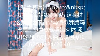 单位女厕偷拍新来美女同事的小黑鲍