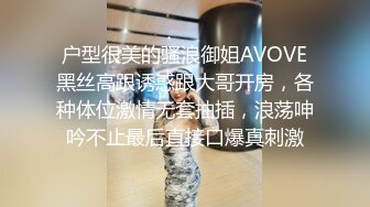 《吃瓜 网红泄密》爆炸伤害！前女团成员极品身材高颜值大奶练习生【桃苹果宝宝】下海私拍，道具紫薇啪啪相对反差