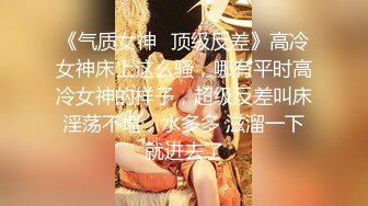 【AI换脸视频】鞠婧祎 痴汉列车公然抽插性感OL 国语无码