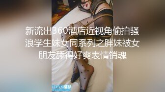 【极品稀缺 破解摄像头】JK风小姐姐更衣间拿手机自拍 多角度偷拍