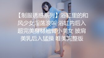 气质美少妇看到人妖大屌张嘴惊讶后伸舌头开始吸按在床上被狠狠操搔穴超诱惑