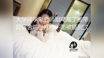 【泰国探花魁】三男一女劲爆淫乱一夜，风骚00后小美女被撩拨得欲火焚身，异国他乡别样风情，不可错过的视觉盛宴