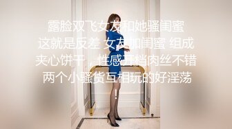 《贵在真实反差淫妻》露脸才是王道！顶级绿帽刷锅狠人，广东大奶美骚妻【雅雅】私拍完结，商场户外露出3P全程露脸