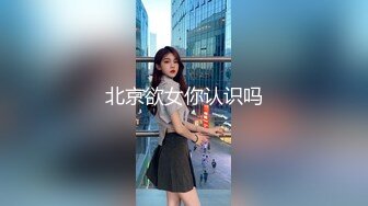 女友视角 西交院