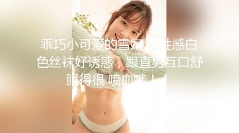 新婚前夜和前女友的疯狂打Q