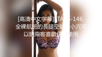 [MP4]放假后的课题研究 雪雪 美女学生丝袜挑逗年轻老师 被爆插