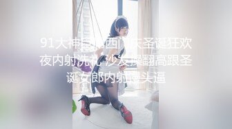 探花界AV视角【男魔❤️小天】01.29 午夜场约操高颜值抖音网红美女啪啪操 沙发后入怼着操怒射浪叫