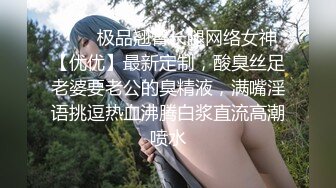 ☀️网红女神☀️潮喷淫娃〖小水水〗女朋友穿jk校服