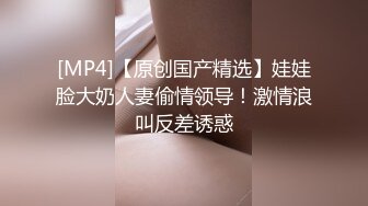 【新速片遞】 人妻大奶小母狗露脸被大哥玩弄，青龙对白虎各种体位爆草抽插，口交大鸡巴乳交，淫声荡语不断，精彩又刺激[667MB/MP4/37:17]