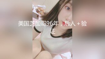 南京00后骚货自摸7