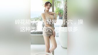 【新片速遞】网红美女糖糖国庆节参加闺蜜婚礼❤被伴郎下药 胁迫强干[815MB/MP4/26:18]