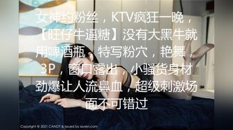 [MP4/ 1.48G] 超美巨乳女神大战罩侠！脸蛋很妩媚活一流~全裸诱惑展示